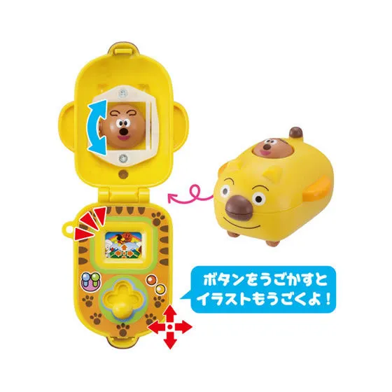 それいけ！アンパンマン　あそんでビークル3 チーズバケットごう