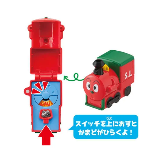 それいけ！アンパンマン　あそんでビークル3 SLマン