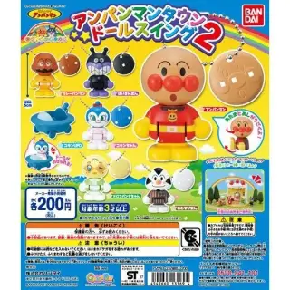 それいけ！アンパンマン アンパンマンタウンドールスイング２の画像