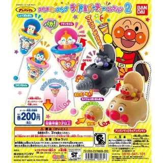 それいけ！アンパンマン スイッチオンスイングライド＆パーティーコレクション2の画像