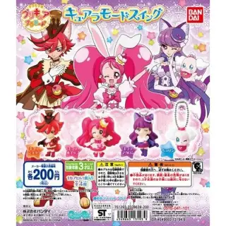 キラキラ☆プリキュアアラモード　　キュアラモードスイングの画像