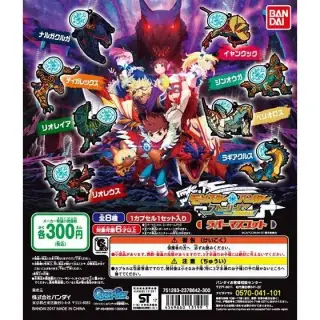 モンスターハンターストーリーズRIDE ON　カプセルラバーマスコットの画像