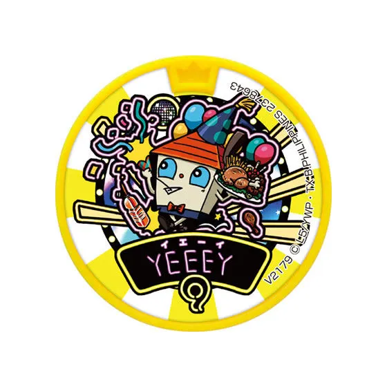 妖怪ウォッチ 妖怪ドリームメダルGP(ガシャポン)03 家ーイ