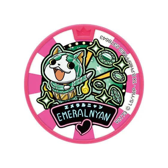 妖怪ウォッチ 妖怪ドリームメダルGP(ガシャポン)03 エメラルニャン