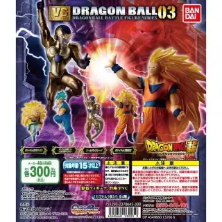 ドラゴンボール超 VSドラゴンボール03の画像