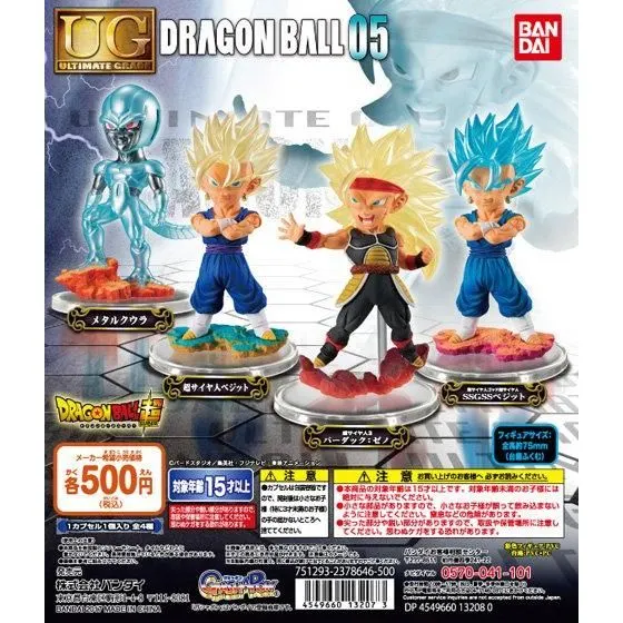 ドラゴンボール超 UGドラゴンボール05の台紙