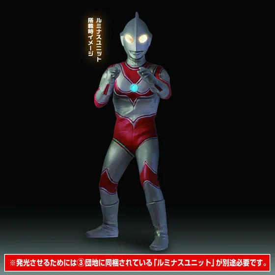 アルティメットルミナス ウルトラマン03 ウルトラマンジャック※ルミナスユニット搭載時イメージ