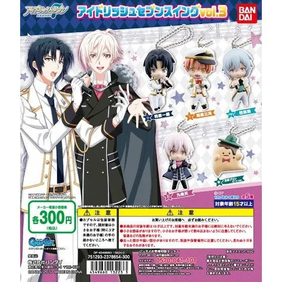 アイドリッシュセブンスイング vol.3の台紙