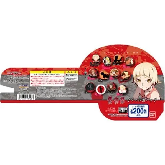 【mini】傷物語 カプセル缶バッジの台紙