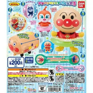 それいけ！アンパンマン　アンパンマンエアーフレンズ5の画像