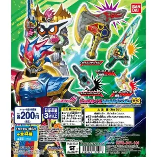 仮面ライダーエグゼイド　ビッグサイズなりきりウェポン03の画像
