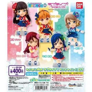 ラブライブ！サンシャイン!!　ちょこれくとぷらす01の画像