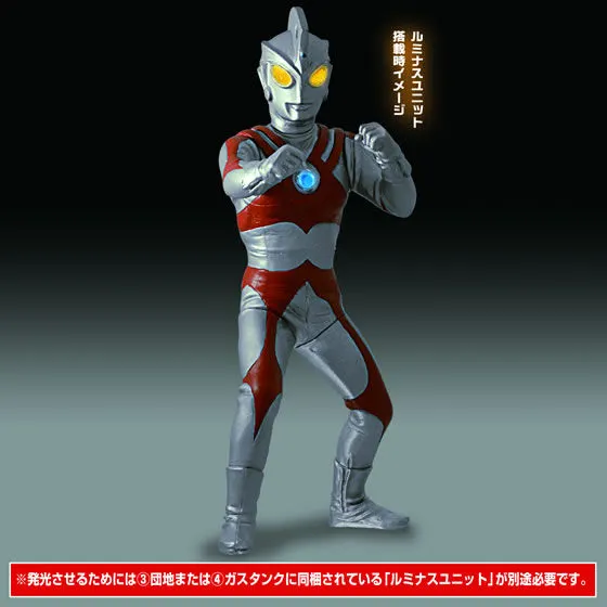 アルティメットルミナス　ウルトラマン04 ウルトラマンエース※ルミナスユニット搭載時イメージ