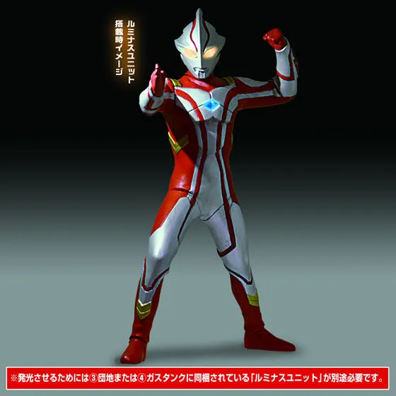 アルティメットルミナス　ウルトラマン04 ウルトラマンメビウス※ルミナスユニット搭載時イメージ