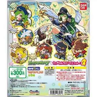 モンスターストライク　カプセルラバーマスコット2の画像