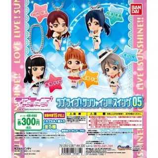 ラブライブ！サンシャイン!!　スイング05の画像