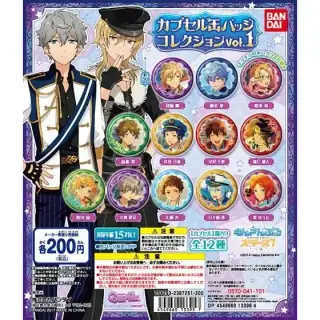 あんさんぶるスターズ！カプセル缶バッジコレクションvol.1の画像