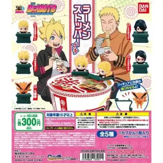 BORUTO-ボルト- NARUTO NEXT GENERATIONS ラーメンストッパーぷちの画像