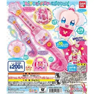 キラキラ☆プリキュアアラモード　キュアラモードエアーセレクションの画像