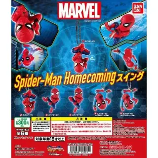 スパイダーマン　ホームカミング　スイングの画像