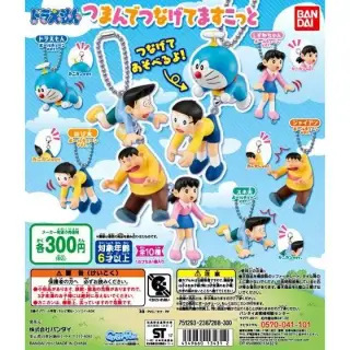 ドラえもん　つまんでつなげてますこっとの画像