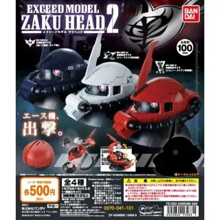 EXCEED MODEL ZAKU HEAD 2の画像