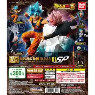 ドラゴンボール超　VSドラゴンボール01SPの画像