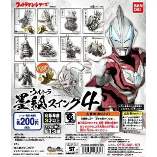 ウルトラマンシリーズ　ウルトラ墨絵スイング04の画像