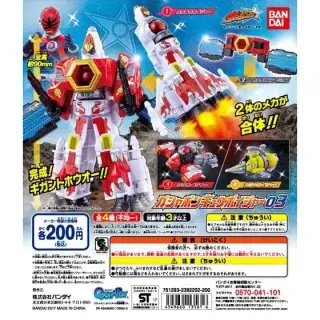 宇宙戦隊キュウレンジャー　ガシャポンキューボイジャー03の画像