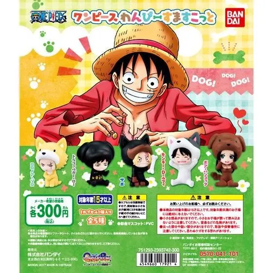 From TV animation ONE PIECE わんぴーすますこっとの台紙