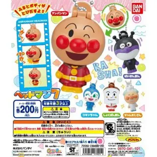 それいけ！アンパンマン　ヘッドマン7の画像