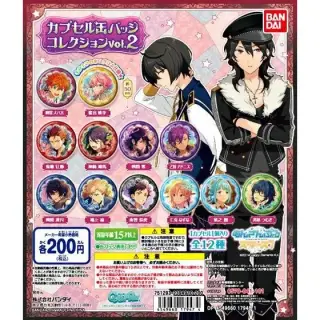 あんさんぶるスターズ！カプセル缶バッジコレクションvol.2の画像