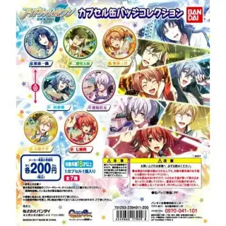 アイドリッシュセブン　カプセル缶バッジコレクションの画像