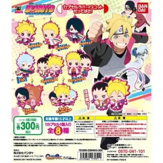 BORUTO-ボルト- NARUTO NEXT GENERASTIONSの画像
