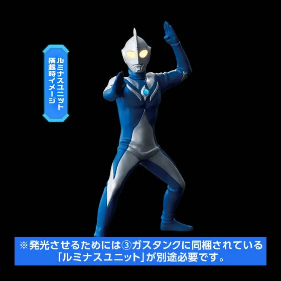 アルティメットルミナス　ウルトラマン05 ウルトラマンコスモス※ルミナスユニット搭載時イメージ