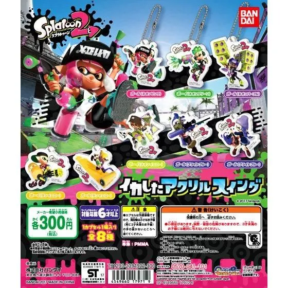 スプラトゥーン2 アクリルスイングの台紙