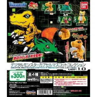 デジタルモンスター　カプセルマスコットコレクション ver.1,0の画像