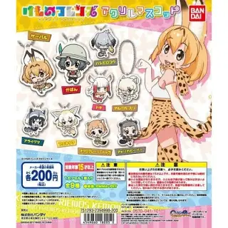 けものフレンズ　アクリルマスコットの画像