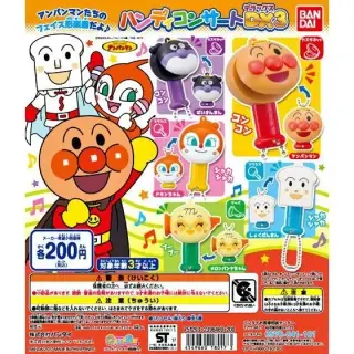 それいけ！アンパンマン　ハンディコンサートDX3の画像