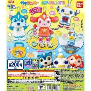 ガラピコぷ～　エアーフレンズ2の画像