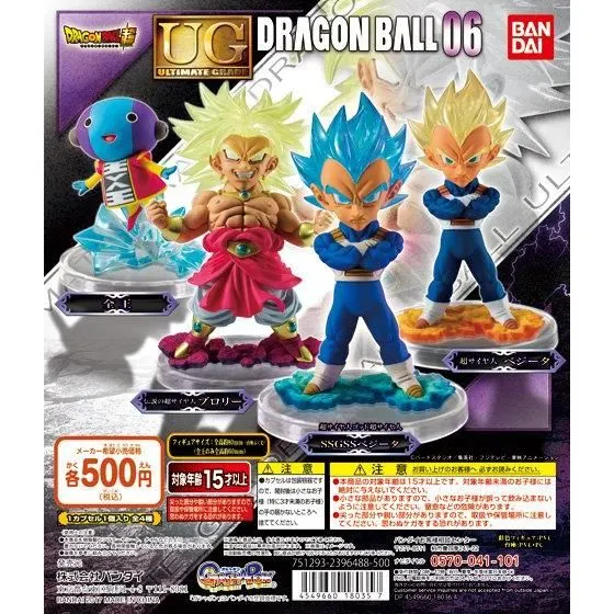 ドラゴンボール超 UGドラゴンボール06の台紙