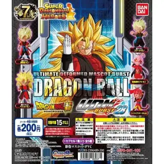 ドラゴンボール超 アルティメットディフォルメマスコットバースト28の画像