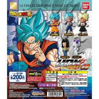 ドラゴンボール超 アルティメットディフォルメマスコットバースト29の画像