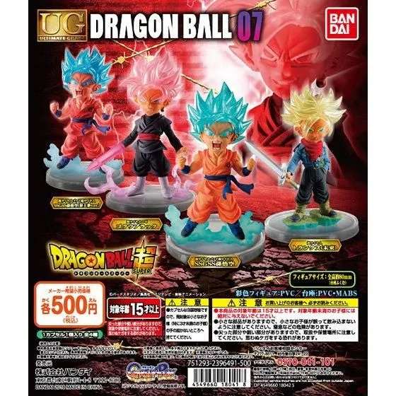 ドラゴンボール超 UGドラゴンボール07の台紙