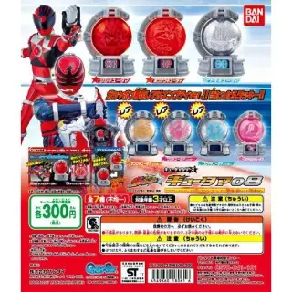 宇宙戦隊キュウレンジャー　キュータマ08の画像