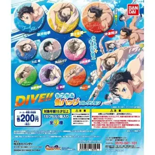 DIVE!! カプセル缶バッジコレクションの画像