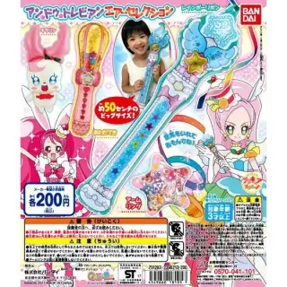 キラキラ☆プリキュアアラモード　アン★ドゥ★トレビアン　エアーセレクションの画像