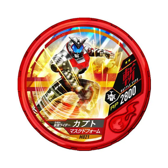 仮面ライダー ブットバソウル モット01 M021仮面ライダーカブト マスクドフォーム