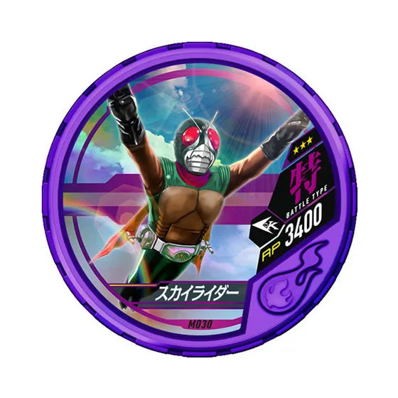 仮面ライダー ブットバソウル モット01 M030スカイライダー