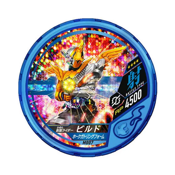 仮面ライダー ブットバソウル モット01 M007仮面ライダービルド ホークガトリングフォーム